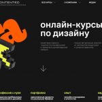 Курс «Визуализация интерьеров в 3ds Max» от Contented