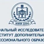 Курс 3Ds Max «3D-визуализация интерьера» от АНО «НИИДПО»